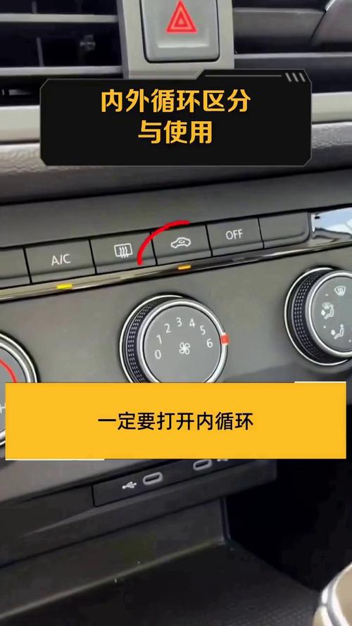 【标致3008汽车内外循环标志,标致3008的内外循环标志】
