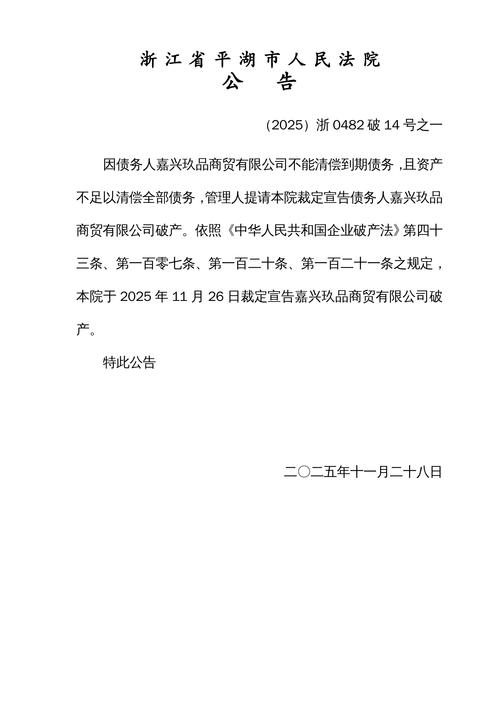 【000882最新公告,000982公告】