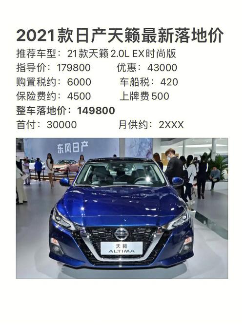 东风日产有几个厂家/东风日产有几家工厂