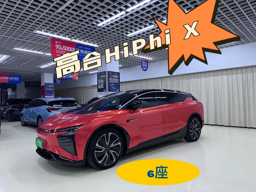 【高合hiphix新能源,高合hiphix新能源车车门怎么开】