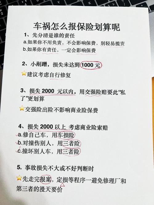 中国人保车险保费计算器软件(中国人保车险保费计算器软件叫什么)