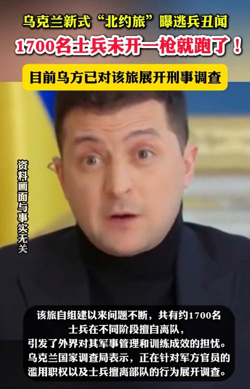 北约正式拒绝了乌克兰 北约为什么拒绝乌克兰