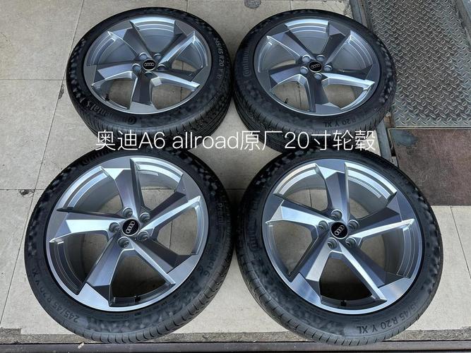 【奥迪a6用什么型号轮胎,奥迪a6使用什么轮胎和价格】