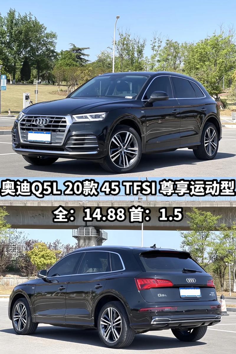 奥迪q5l报价及图片2020款配置/奥迪q5l报价及图片2020款怎么样