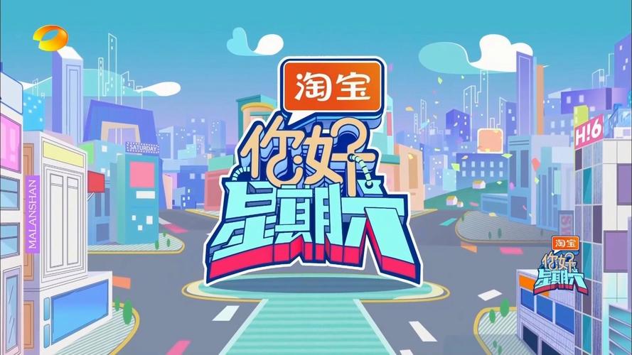 【芒果视频,芒果视频在线观看免费高清完整版在线观看你好星期六】