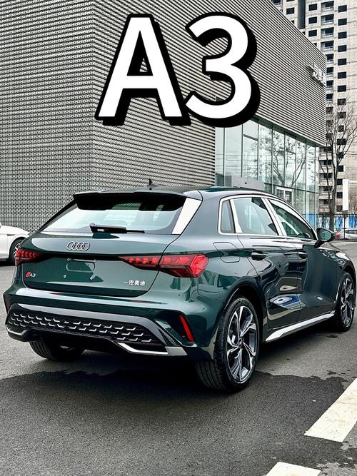 【a3开什么车型图片,a3都可以开什么车型】