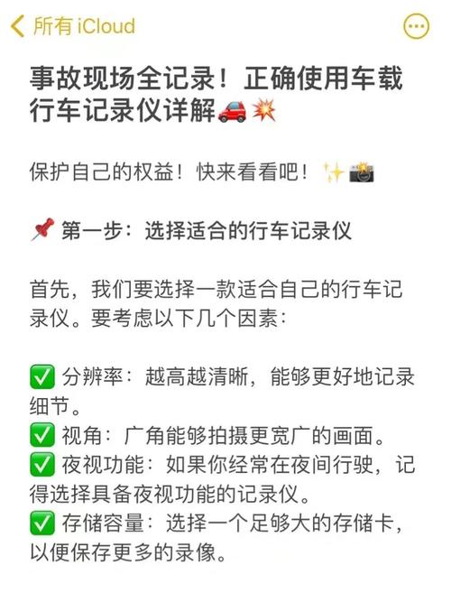 原车自带行车记录仪怎么使用 原装车有行车记录仪吗