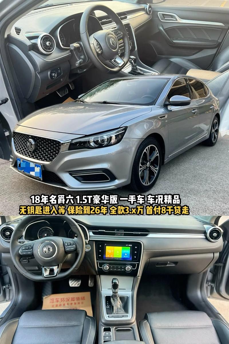 名爵6这款车质量怎么样/名爵6质量怎么样优点缺点