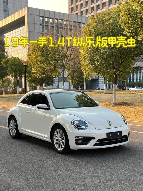 2022款大众甲壳虫价格,2021款大众甲壳虫价格