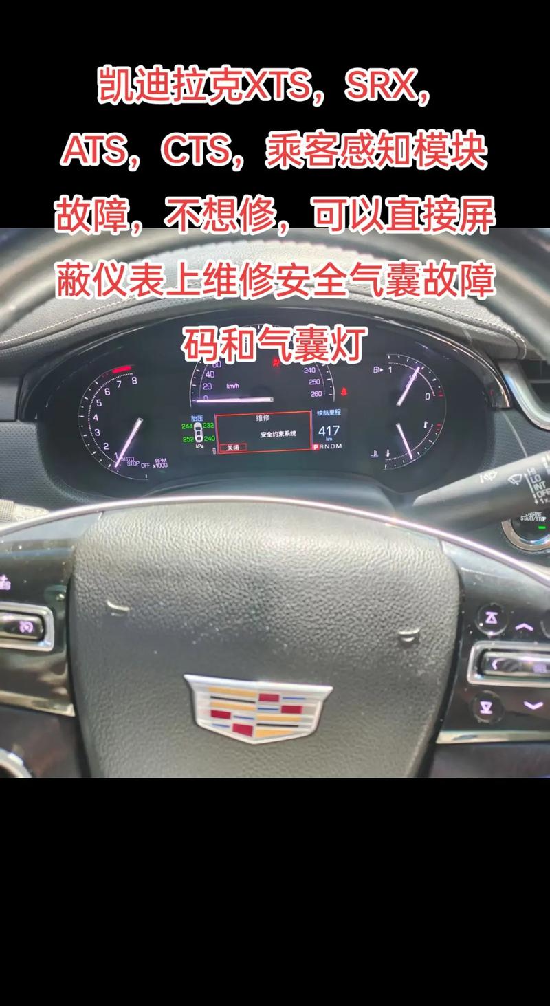 凯迪拉克srx凸轮轴渗油,凯迪拉克凸轮轴故障