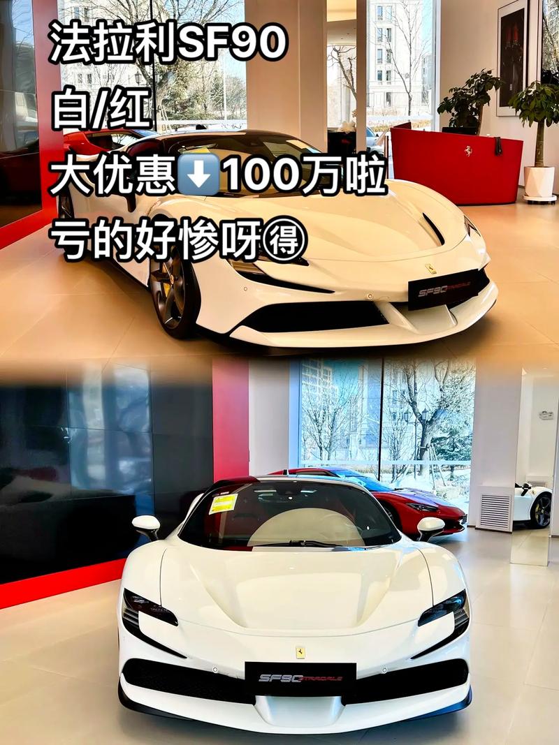 法拉利现在多少钱一辆,法拉利多少钱一辆2025款