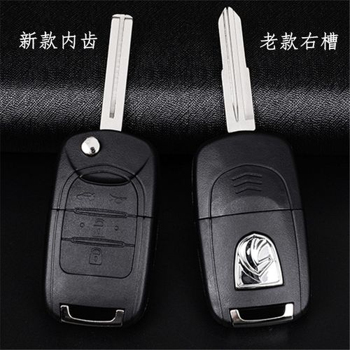 宝骏630钥匙 宝骏630钥匙怎么拆开