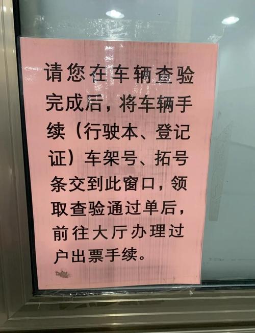 【二手车过户需要的手续和证件,二手车过户需要的手续和证件是什么】