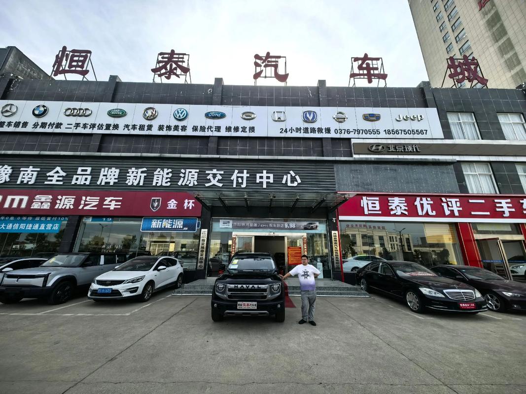 哈弗售后服务电话 哈弗售后服务电话是多少