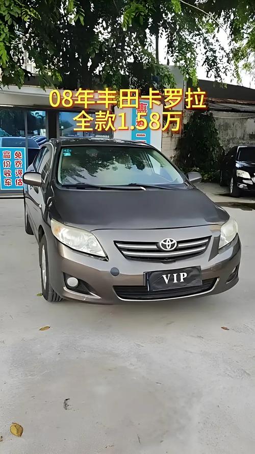 2008款图片,2008年汽车报价