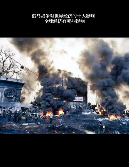 【俄乌冲突最新消息视频,俄乌冲突最新消息视频讲解】