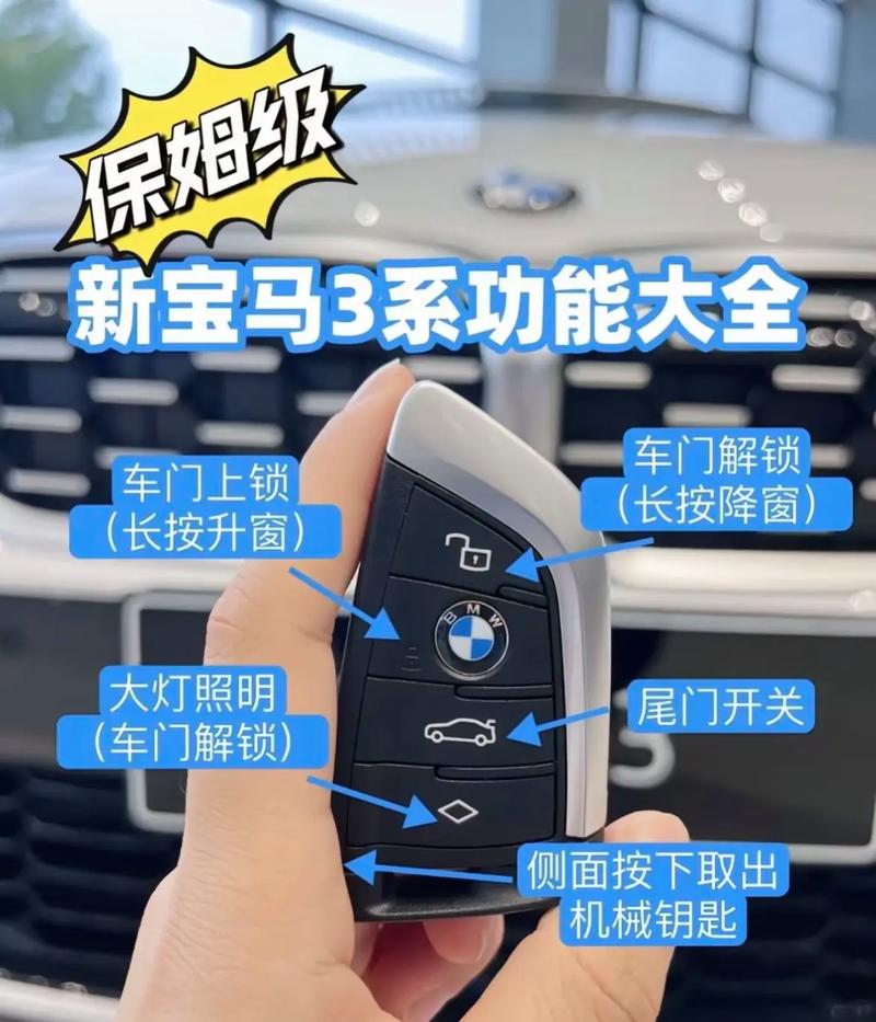 宝马320li说明书图解 宝马320说明书 2018