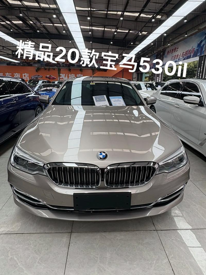 【长沙二手宝马5系报价,长沙二手宝马5系报价表】