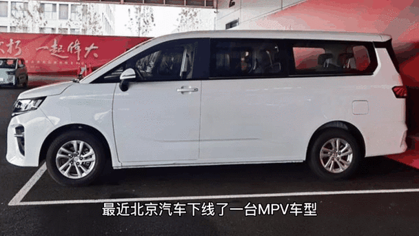 北汽银翔2014款图片,北汽银翔最新动态2020