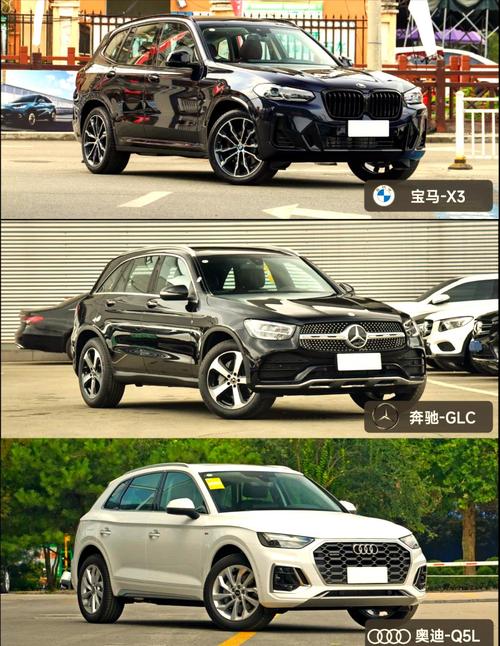二十万左右买奔驰还是宝马,20万左右奔驰宝马奥迪选择哪款好