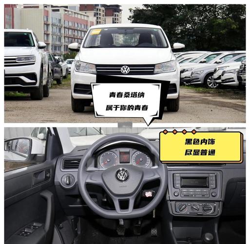 老普桑动力参数,老普桑车参数