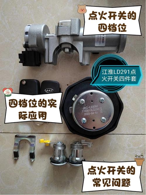 北汽幻速h2打火没反应/幻速h2点火开关打不开