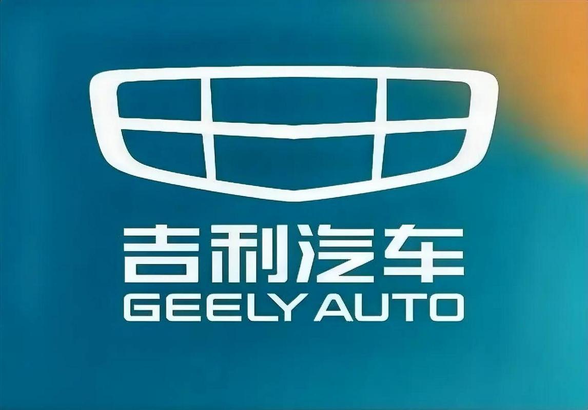 吉利标志为什么有几种/吉利有哪几种标志