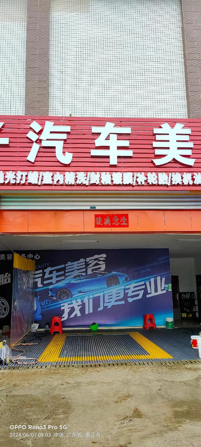 汽车经销商名称(汽车经销商公司名称)