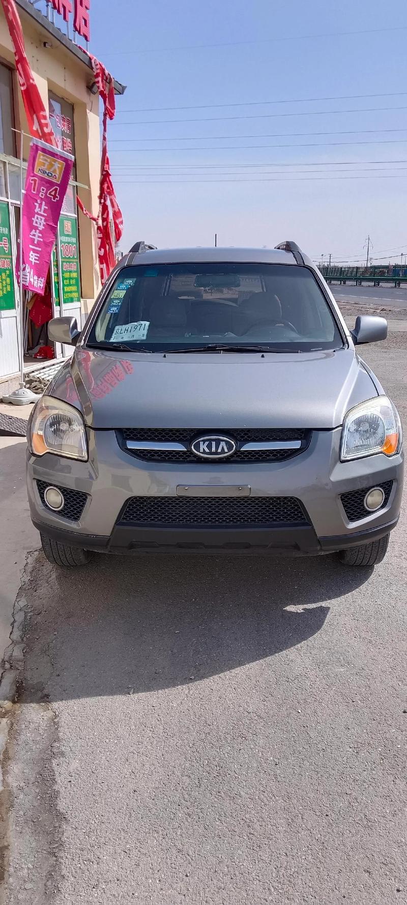 09款起亚狮跑配置(09款起亚狮跑多少钱)