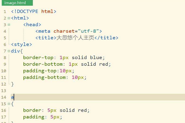 margin在html中什么意思/web中margin是什么意思