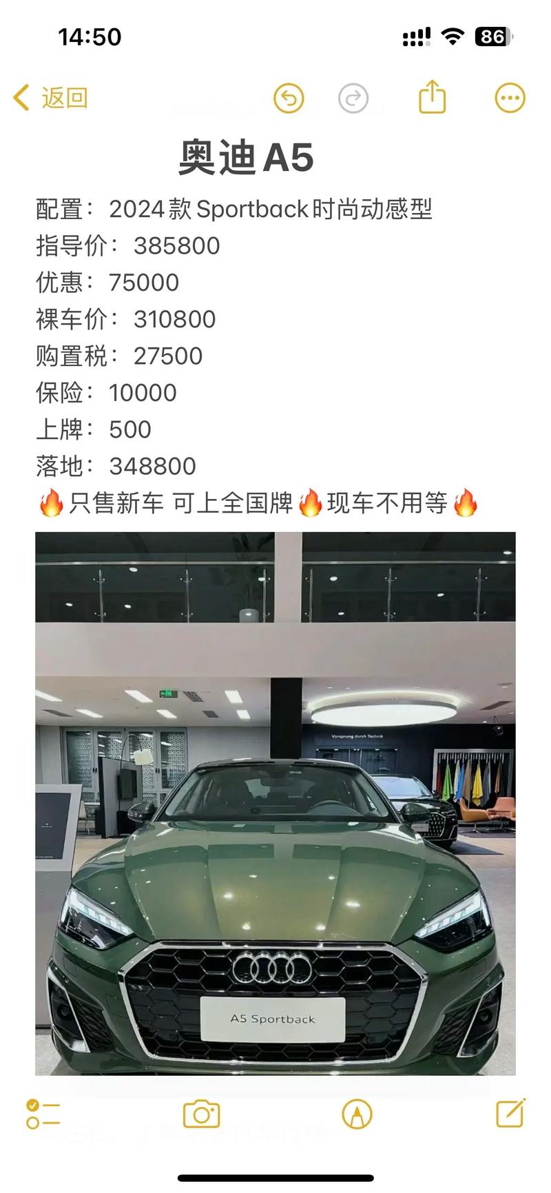 奥迪a5报价2024款价格/2021款奥迪a5报价大概多少