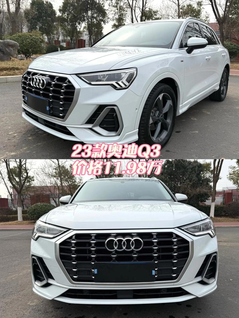 奥迪q3多少钱新车报价2020年/奥迪q3价格多少钱 新车报价