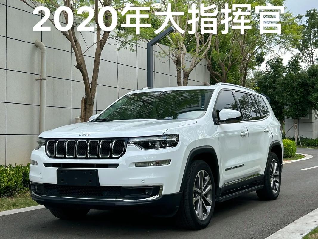 大指挥官报价二手四驱/二手大指挥官5700