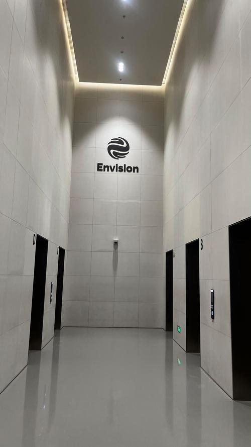 【远景能源科技有限公司官网内推信息,远景能源集团官网】