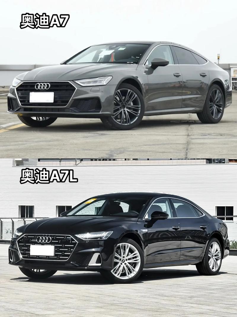 宝马5系和奥迪a7l哪个好(宝马5系和奥迪a7哪个档次高)