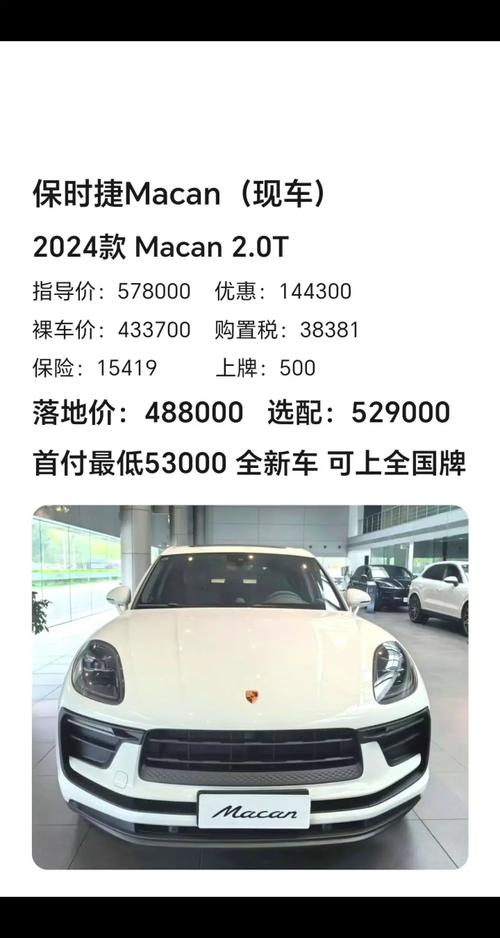 保时捷二手车保险费一年多少(二手保时捷一年花费大概多少)