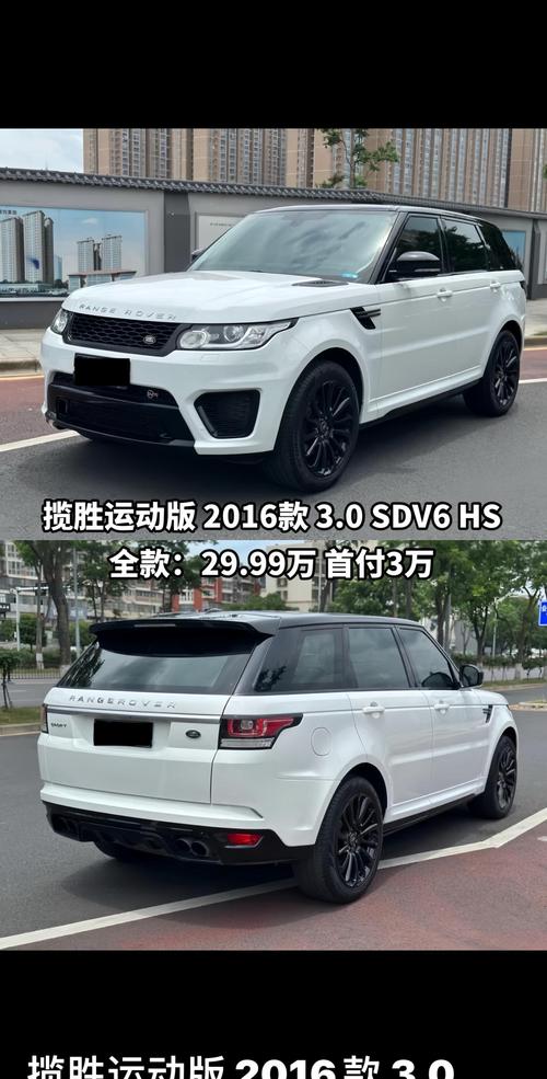 揽胜运动版的缺点,揽胜运动版的缺点有哪些