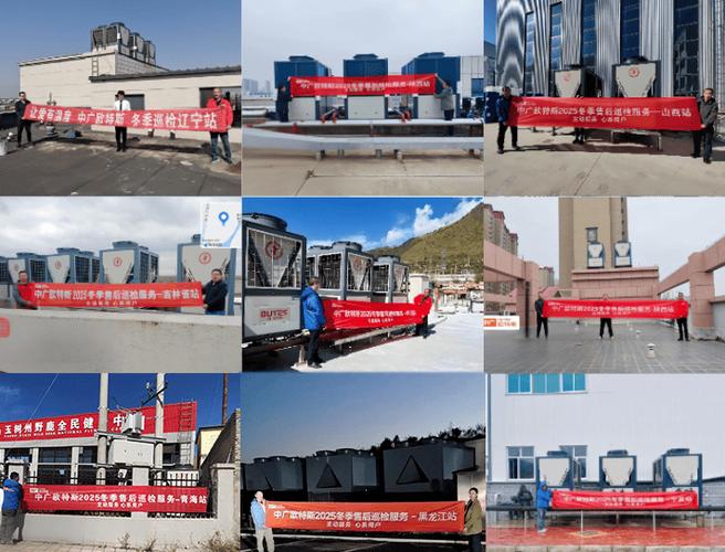 中广欧特斯官网 中广欧特斯服务24小时热线