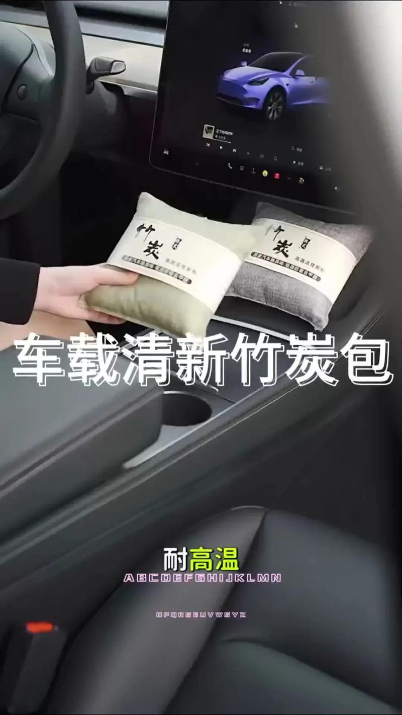 刚买的新车怎么去除车里的味道 刚刚买的新车怎么除味