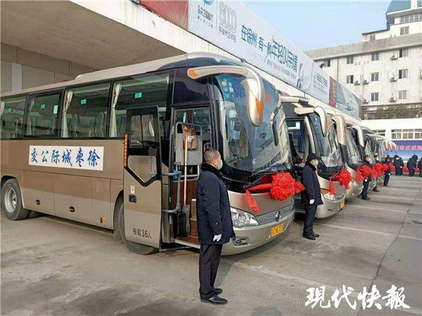 徐州汽车总站客服电话,徐州汽车总站客服电话号码多少