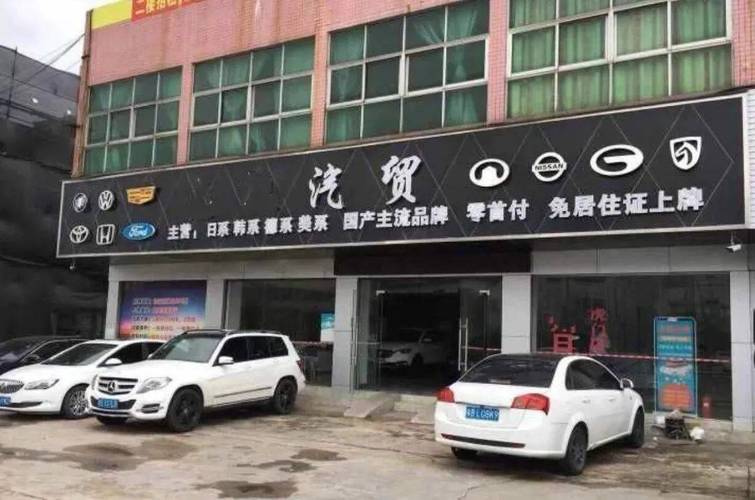 【汽贸便宜为什么很少人去买,汽贸买车为啥便宜】