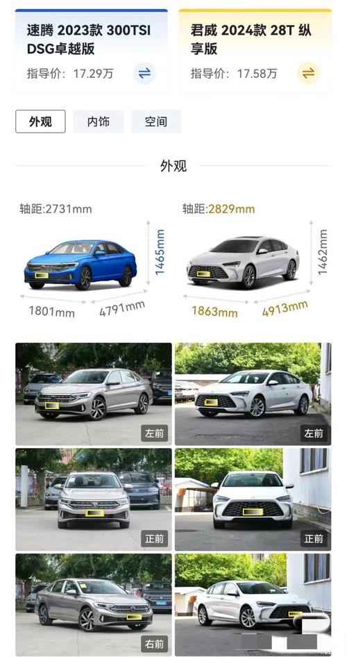 君威和速腾哪个档次高(一般人为什么不开君威)