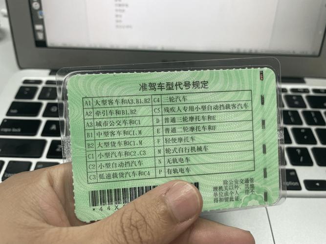 拖挂车考什么驾驶证 c1升c6驾驶证费大概多少钱