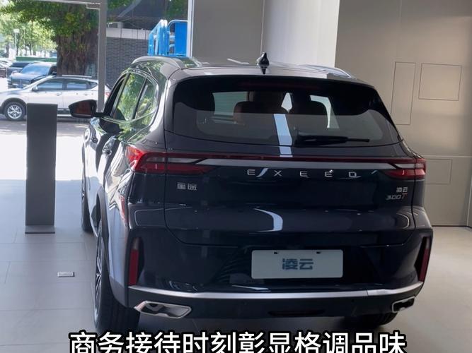 【exeed星途tx价格,exeeo星途价格多少】