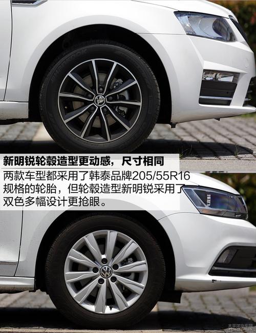 大众速腾跟斯柯达明锐对比,大众速腾与明锐