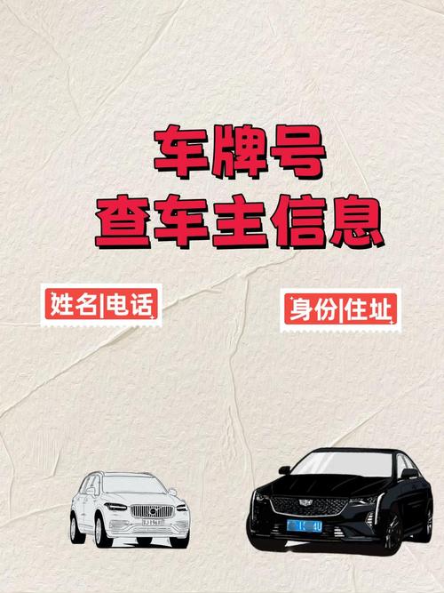 知道车牌号怎么查车险保险公司/知道车牌如何查询保险公司