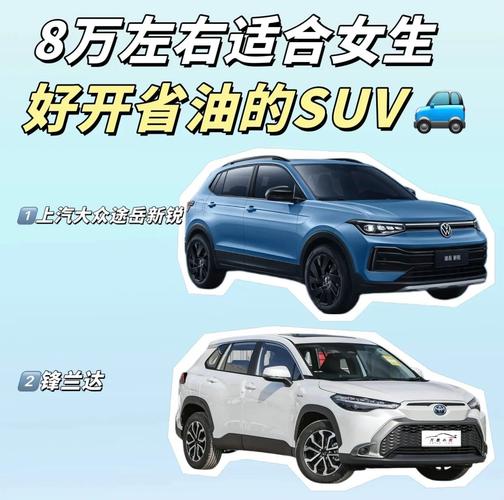 suv最建议买的三个品牌/suv买啥车