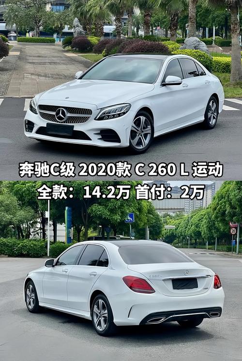 奔驰c200上市时间,奔驰c2002021款什么时候上市