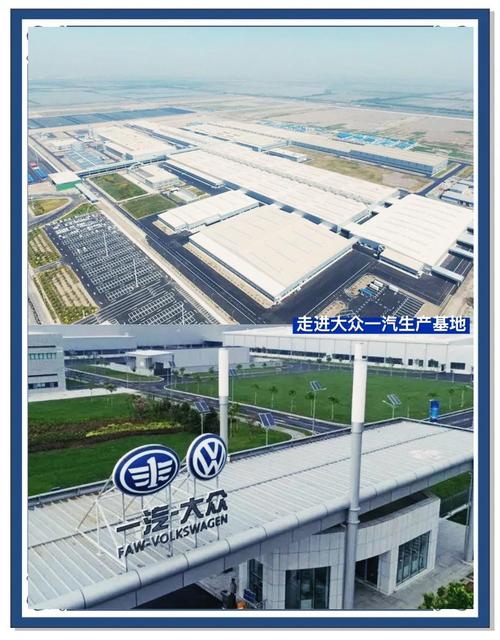 一汽大众五大生产基地介绍 一汽大众几个生产基地的具体地址