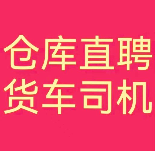 东风日产乘用车有限公司招聘,东风日产公司招聘信息